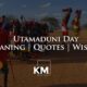 Utamaduni Day